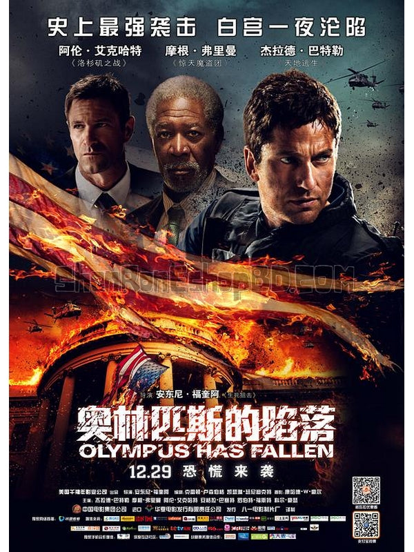 SRB01645 【白宮陷落/ Olympus Has Fallen】電影 BD25G 不附粵配 不附中文字幕 01碟 正式版