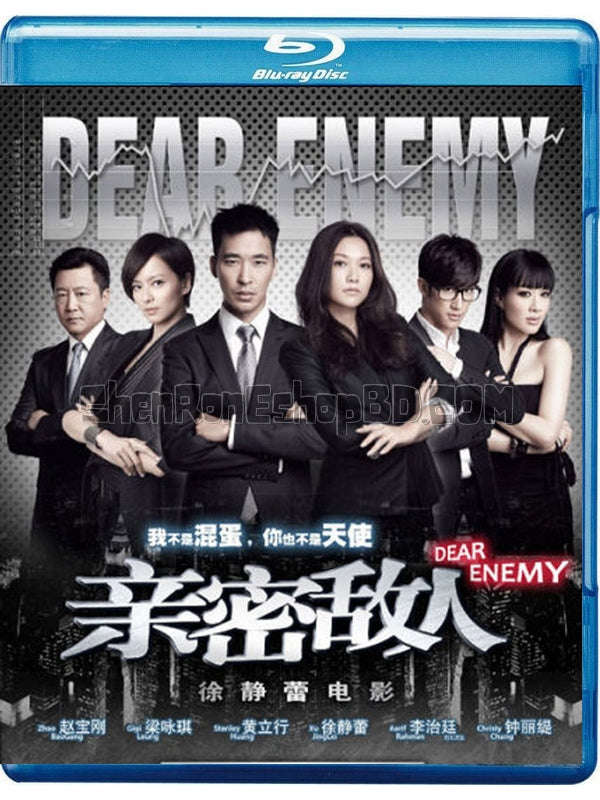 SRB01650 【親密敵人 Dear Enemy】電影 BD25G 附粵配 不附中文字幕 01碟