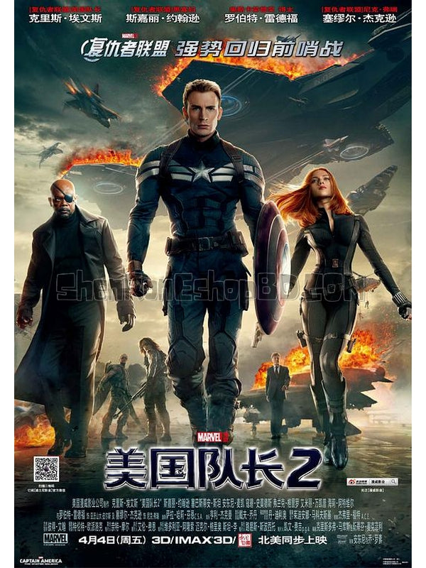 SRB12453 【美國隊長2：冬日戰士/ 美隊2 Captain America：The Winter Soldier】電影 4KUHD 不附粵配 附中文字幕 01碟