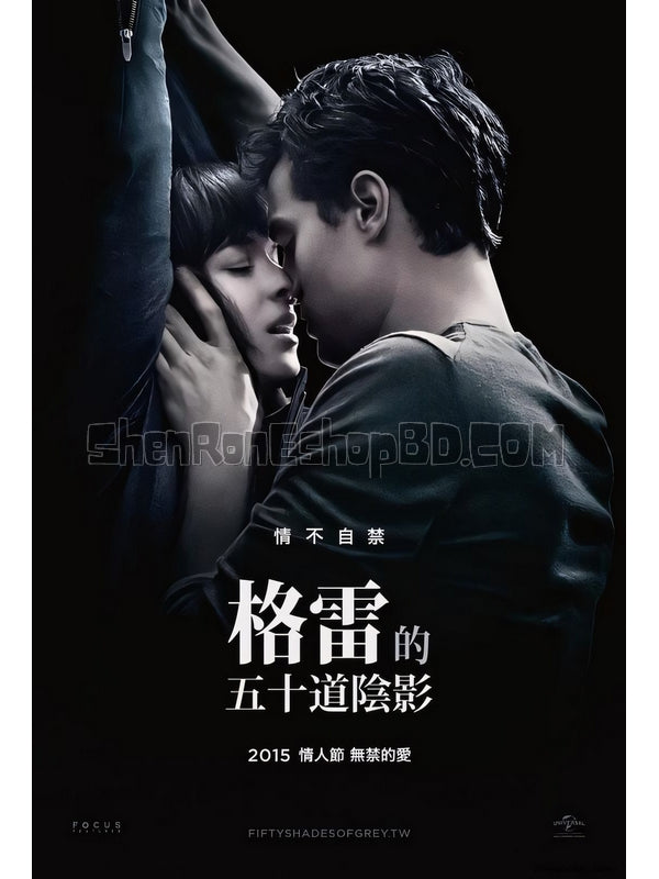 SRB12470 【五十度灰/ 格雷的五十道色戒 Fifty Shades Of Grey】電影 4KUHD 不附粵配 附中文字幕 01碟