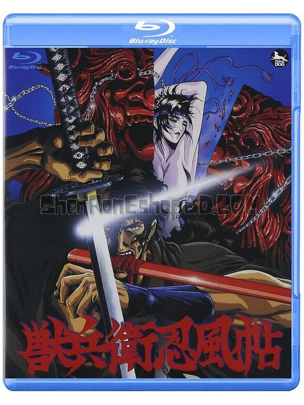 SRB12484 【獸兵衛忍風帖 Ninja Scroll】動畫 BD50G 不附粵配 附中文字幕 01碟