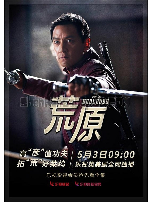 SRB12525 【荒原/ 深入惡土 第一季 美版西遊記 Into The Badlands Season 1】劇集 BD50G 不附粵配 附中文字幕 02碟