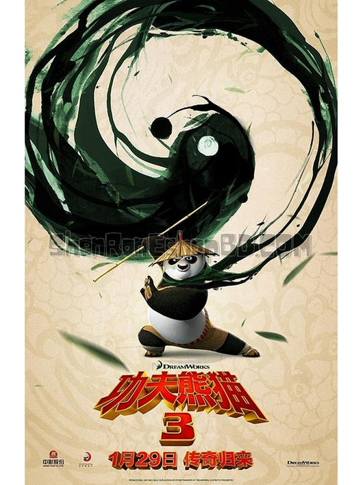 SRB12553 【功夫熊貓1 Kung Fu Panda】動畫 BD50G 不附粵配 不附中文字幕 01碟