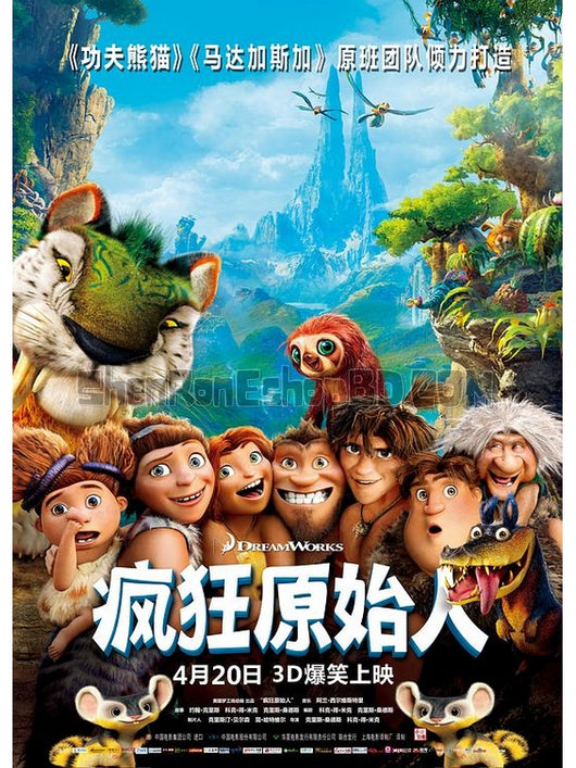 SRB01687 【瘋狂原始人 The Croods】動畫 BD25G 不附粵配 附中文字幕 01碟