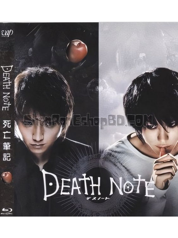 SRB01692 【死亡筆記 1/ Death Note】電影 BD25G 不附粵配 附中文字幕 01碟