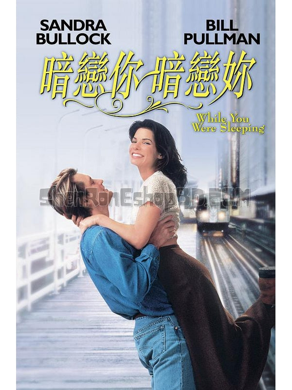 SRB12635 【二見鍾情/ 再見鍾情/ 在你沉睡時/ 暗戀你暗戀你 While You Were Sleeping】電影 BD50G 不附粵配 不附中文字幕 01碟