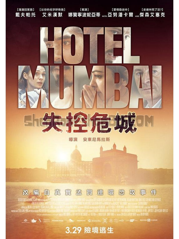 SRB12842 【孟買酒店/ 失控危城 Hotel Mumbai】電影 BD50G 不附粵配 附中文字幕 01碟