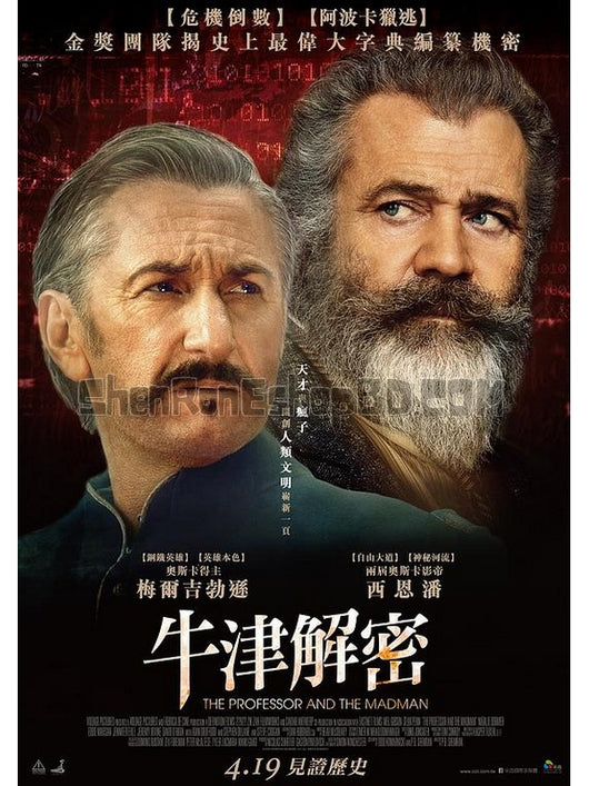 SRB12914 【教授與瘋子/ 牛津解密 The Professor And The Madman】劇集 BD25G 不附粵配 附中文字幕 01碟