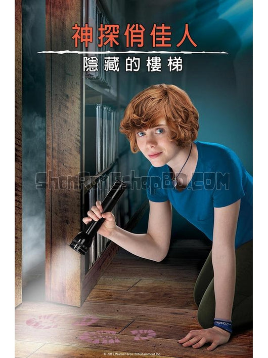 SRB12968 【南茜·德魯和隱藏的樓梯/ 神探南茜與隱藏的樓梯 Nancy Drew And The Hidden Staircase】電影 BD25G 不附粵配 不附中文字幕 01碟