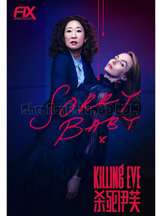 SRB13017 【殺死伊芙/ 嗜血嬌娃 第二季 Killing Eve Season 2】劇集 BD50G 不附粵配 附中文字幕 02碟