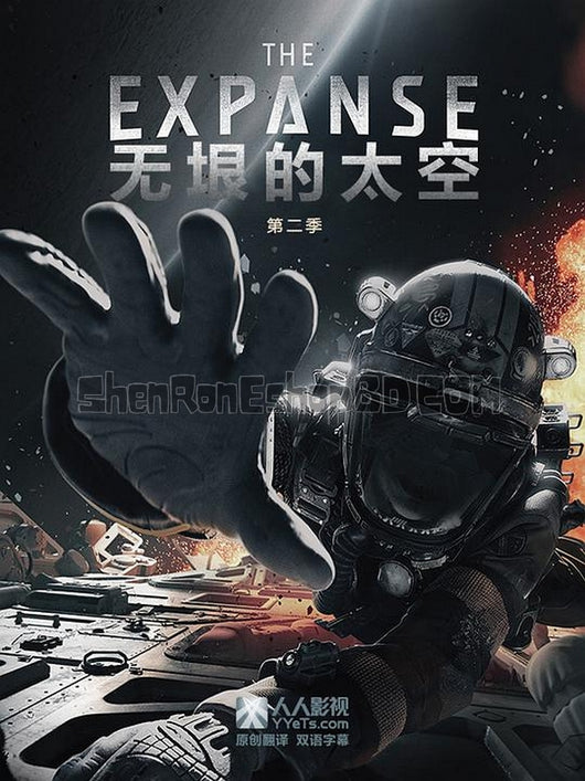 SRB13019 【蒼穹浩瀚/ 無垠的太空 第二季 The Expanse Season 2】劇集 BD50G 不附粵配 附中文字幕 04碟