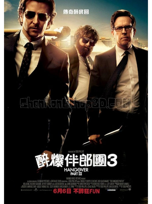 SRB01781 【宿醉3/ The Hangover Part Iii】電影 BD25G 不附粵配 附中文字幕 01碟