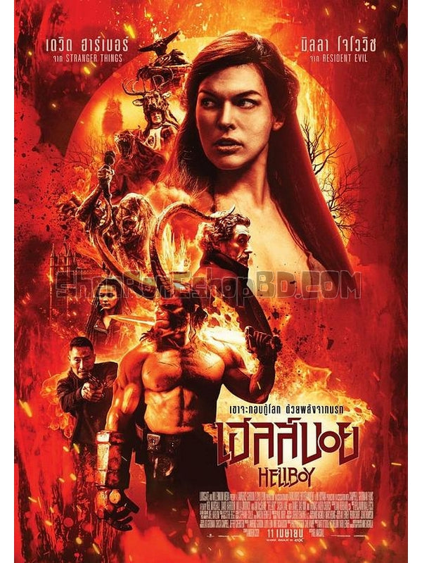 SRB13127 【地獄男爵：血皇后崛起/ 地獄怪客：血後的崛起 Hellboy：Rise Of The Blood Queen】電影 BD50G 不附粵配 附中文字幕 01碟