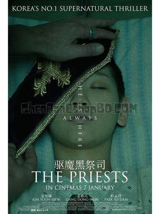 SRB13135 【黑司祭們/ 黑祭司們 The Priests】電影 BD50G 不附粵配 附中文字幕 01碟