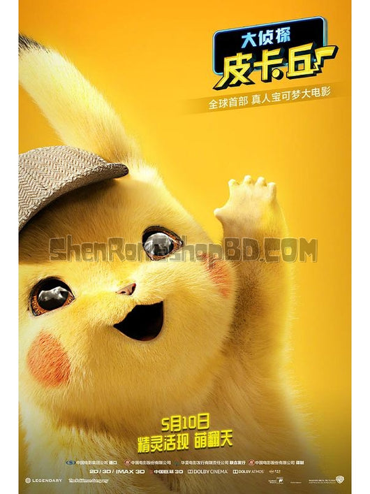 SRB13148 【精靈寶可夢：大偵探皮卡丘/ 寵物小精靈真人版 Pokemon Detective Pikachu】動畫 BD50G 不附粵配 不附中文字幕 01碟