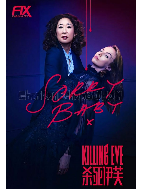 SRB13174 【殺死伊芙/ 嗜血嬌娃 第二季 Killing Eve Season 2】劇集 BD25G 不附粵配 附中文字幕 02碟