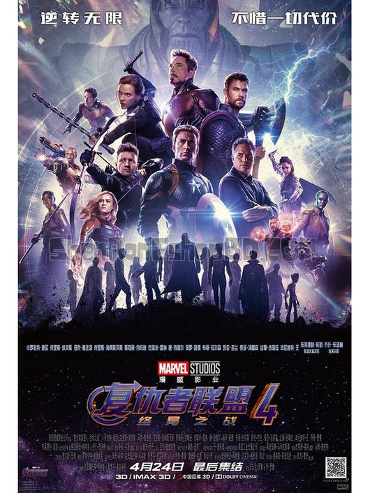 SRB13196 【復仇者聯盟4：終局之戰/ 複聯4 Avengers：Endgame】電影 4KUHD 不附粵配 附中文字幕 01碟