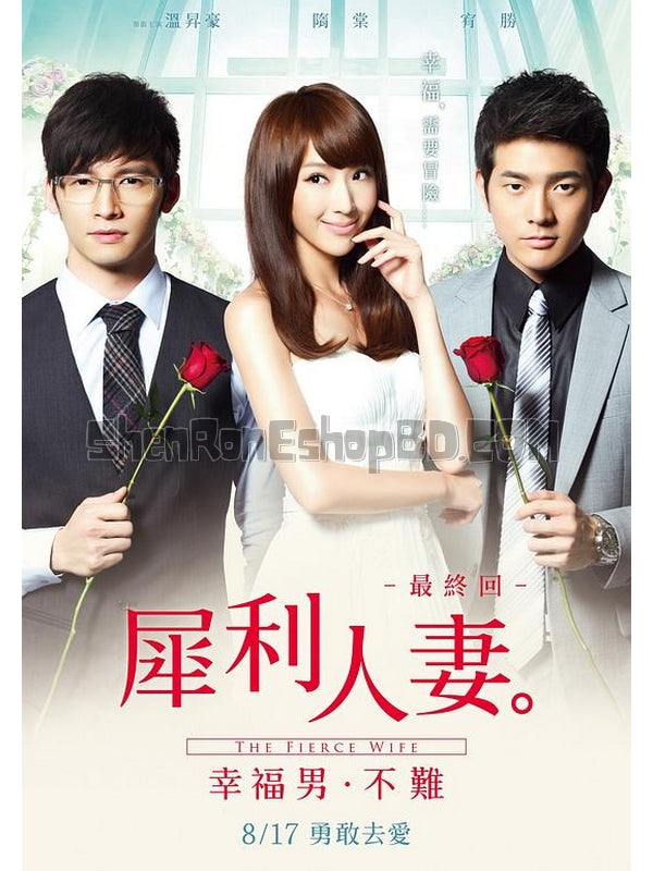 SRB13397 【犀利人妻電影版 The Fierce Wife Final Episode】電影 BD50G 不附粵配 附中文字幕 01碟