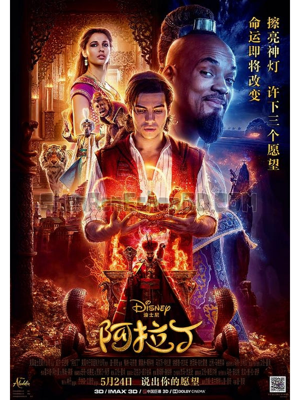 SRB13403 【阿拉丁/ 阿拉丁真人版 Aladdin】電影 BD50G 不附粵配 附中文字幕 01碟