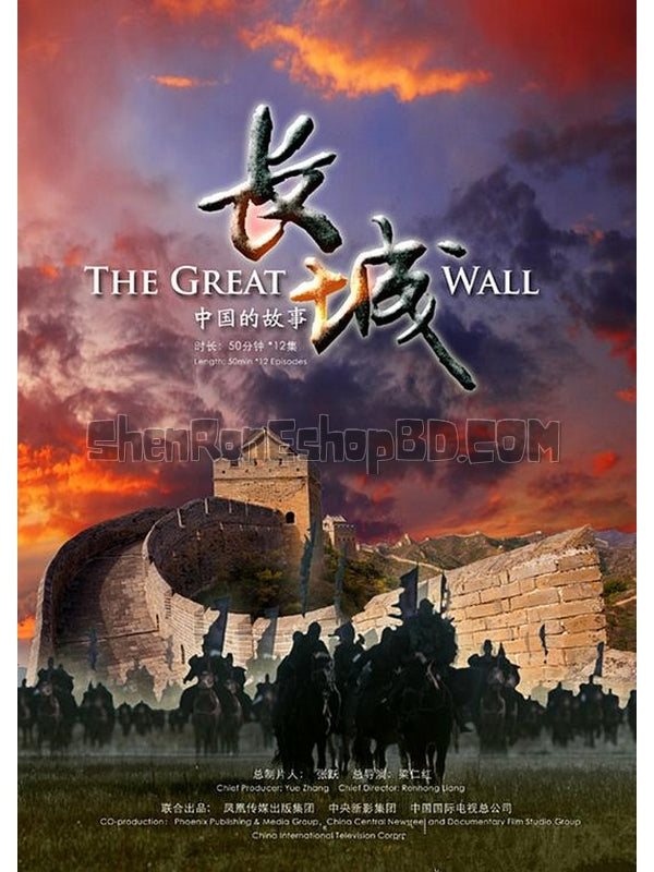 SRB13431 【長城：中國的故事 The Great Wall】紀錄片 BD25G 不附粵配 附中文字幕 01碟