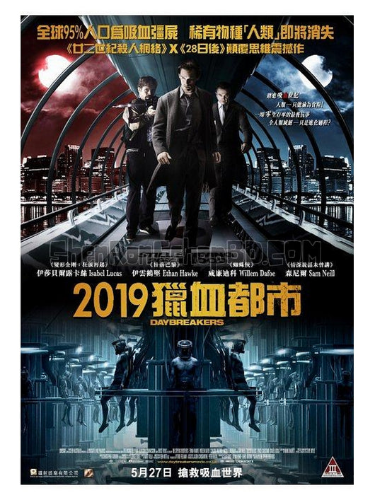 SRB13445 【嗜血破曉/ 黎明時分 Daybreakers】電影 4KUHD 不附粵配 附中文字幕 01碟