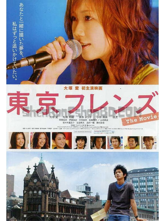 SRB13452 【東京朋友 電影版 Tokyo Friends：The Movie】劇集 BD25G 不附粵配 附中文字幕 01碟