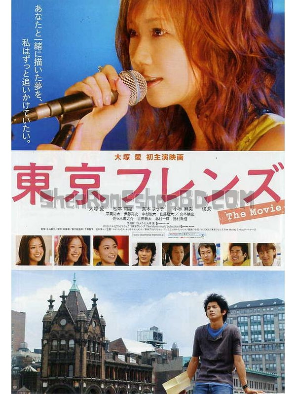 SRB13452 【東京朋友 電影版 Tokyo Friends：The Movie】劇集 BD25G 不附粵配 附中文字幕 01碟