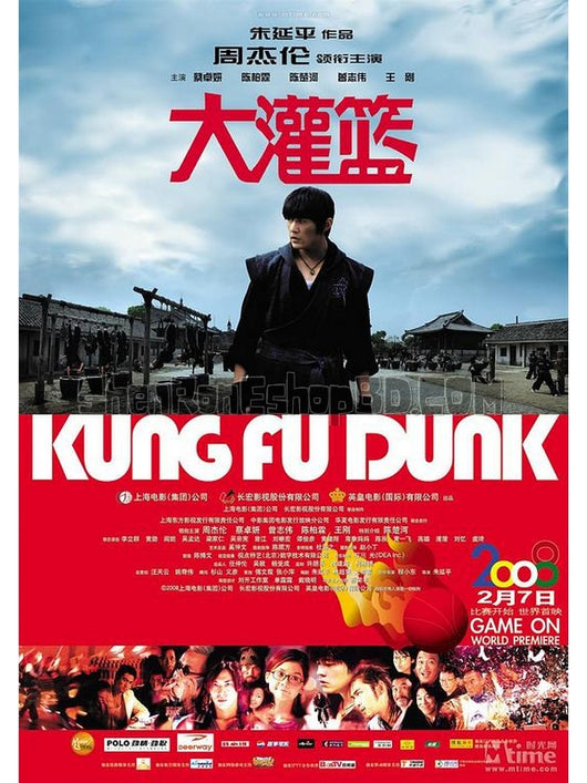 SRB13462 【功夫灌籃/ 灌籃高手 Kung Fu Dunk】電影 BD25G 附粵配 附中文字幕 01碟