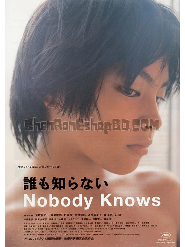 SRB13538 【無人知曉/ 誰知赤子心 Nobody Know】劇集 BD25G 不附粵配 附中文字幕 01碟