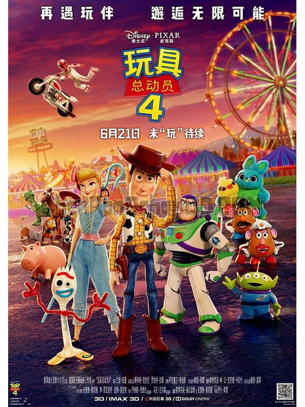 SRB13539 【玩具總動員4/ 反鬥奇兵4 Toy Story 4】動畫 4KUHD 不附粵配 附中文字幕 01碟