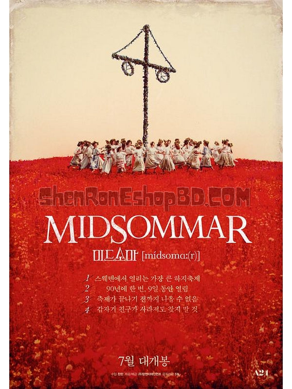 SRB13565 【仲夏夜驚魂/ 仲夏節/ 仲夏魘 Midsommar】電影 BD50G 不附粵配 附中文字幕 01碟