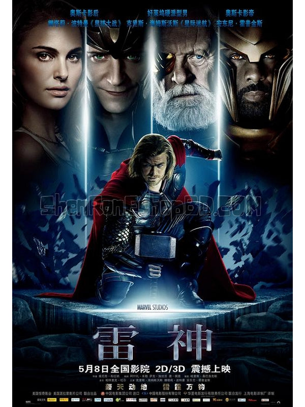 SRB13578 【雷神1/ / 雷神奇俠/ 雷神索爾 Thor】電影 4KUHD 不附粵配 不附中文字幕 01碟