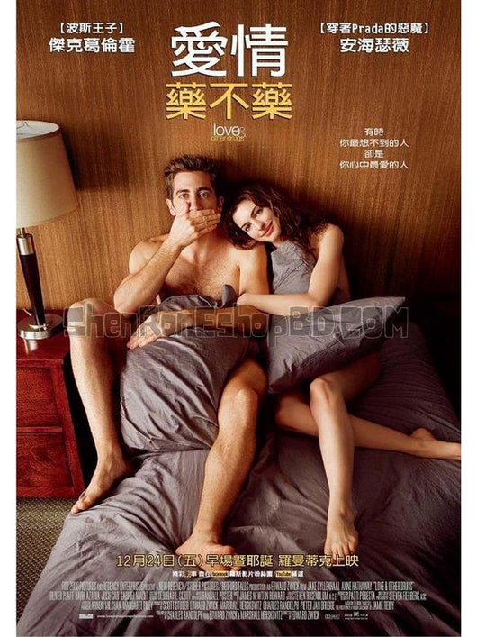 SRB13601 【愛情與靈藥/ 愛情戀上癮 Love And Other Drugs】電影 BD50G 不附粵配 附中文字幕 01碟