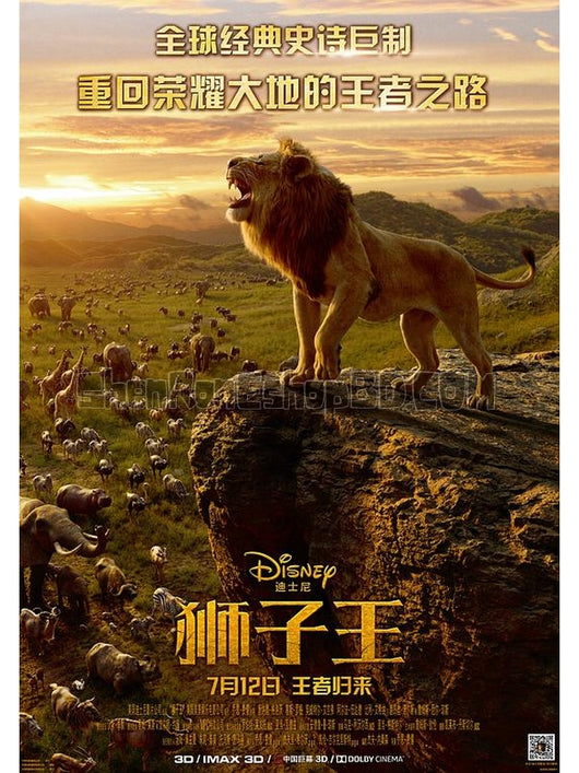 SRB13676 【獅子王真人版/ 獅子王真實版 The Lion King】動畫 BD50G 不附粵配 附中文字幕 01碟