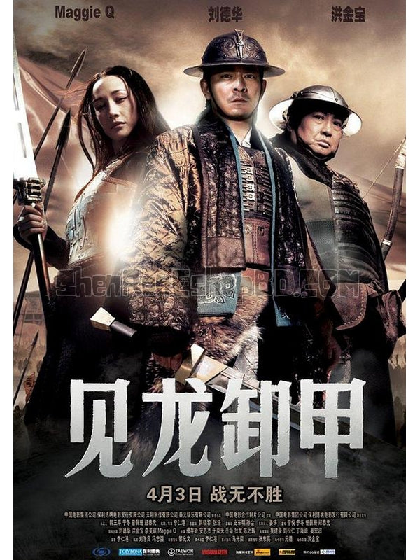 SRB13683 【三國之見龍卸甲 Three Kingdoms：Resurrection Of The Dragon】電影 BD50G 不附粵配 附中文字幕 01碟