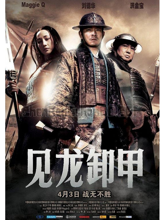 SRB13713 【三國之見龍卸甲 Three Kingdoms：Resurrection Of The Dragon】電影 BD25G 不附粵配 附中文字幕 01碟