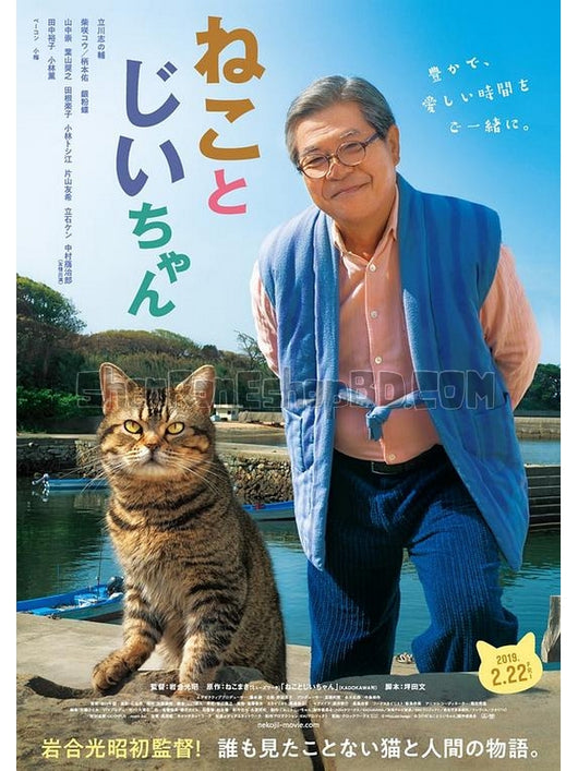 SRB13734 【貓與爺爺/ 貓與老爺爺 The Island Of Cats】劇集 BD50G 不附粵配 附中文字幕 01碟