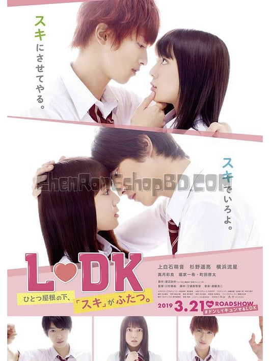 SRB13741 【鄰居同居2Ldk L.Dk：Two Loves, Under One Roof】電影 BD50G 不附粵配 附中文字幕 01碟