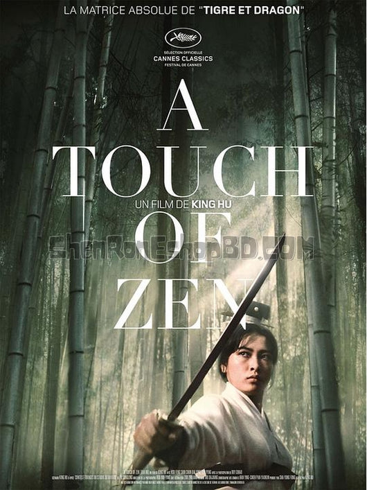 SRB13758 【俠女/ 靈山劍影 A Touch Of Zen】電影 BD50G 不附粵配 附中文字幕 01碟