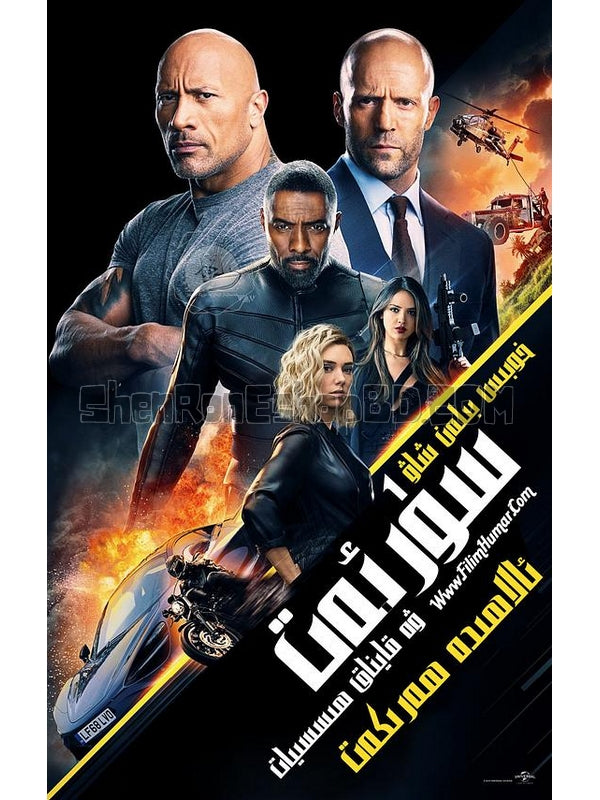 SRB13763 【速度與激情：特別行動 Fast & Furious Presents：Hobbs & Shaw】電影 BD50G 不附粵配 不附中文字幕 01碟