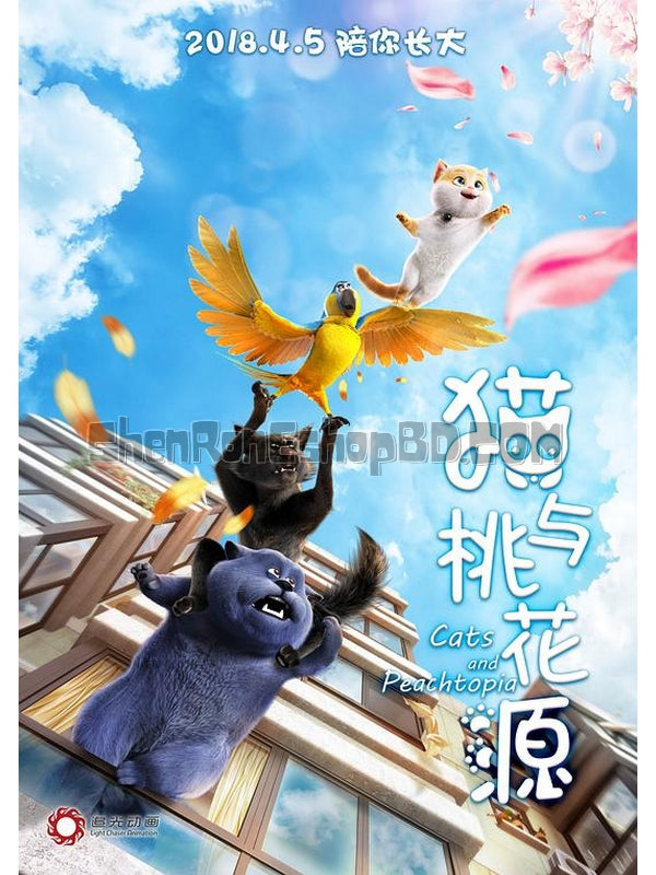 SRB13787 【貓與桃花源/ 貓咪媽咪home Cats And Peach Topia】動畫 BD25G 不附粵配 附中文字幕 01碟