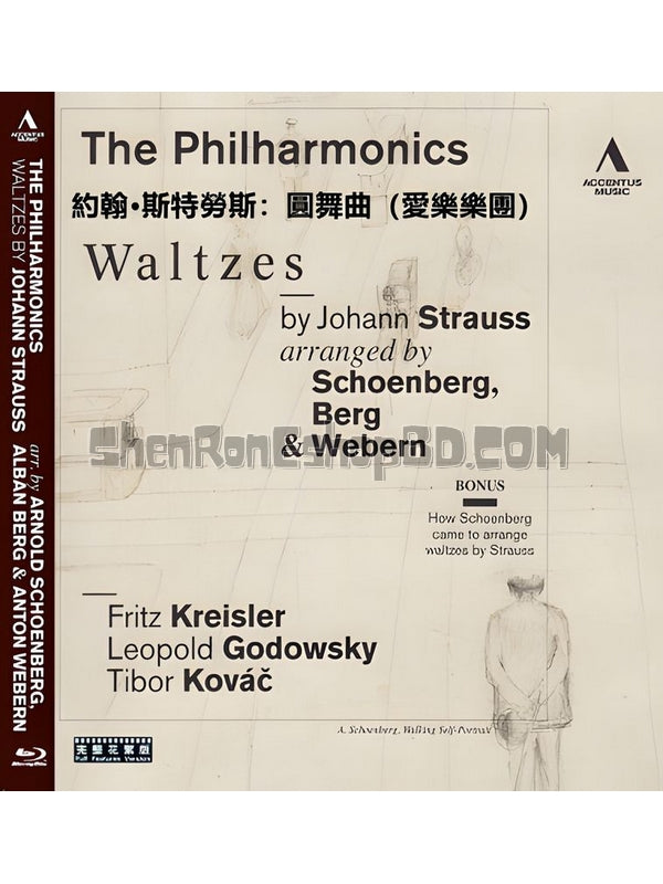 SRB13817 【約翰 斯特勞斯：圓舞曲 The Philharmonics，Johann Strauss Waltzes】音樂 BD25G 不附粵配 不附中文字幕 01碟