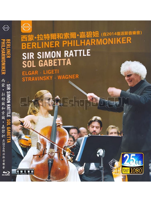 SRB13818 【西蒙 拉特爾和索爾 嘉碧妲在2014復活節音樂會 Sir Simon Rattle And Sol Gabetta】音樂 BD25G 不附粵配 不附中文字幕 01碟