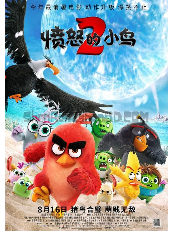 SRB13848 【憤怒的小鳥2/ 憤怒鳥大電影2 The Angry Birds Movie 2】動畫 BD50G 不附粵配 附中文字幕 01碟