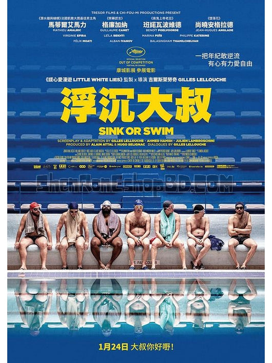 SRB13849 【大浴場/ 五個撲水的大叔 Le Grand Bain/ Sink Or Swim】電影 BD50G 不附粵配 附中文字幕 01碟