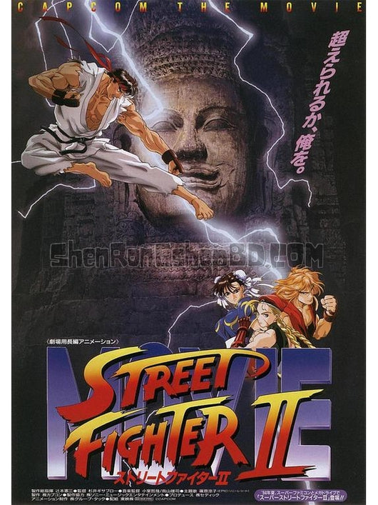 SRB13851 【街頭霸王2 Street Fighter Ii：The Animated Movie】動畫 BD50G 不附粵配 附中文字幕 01碟