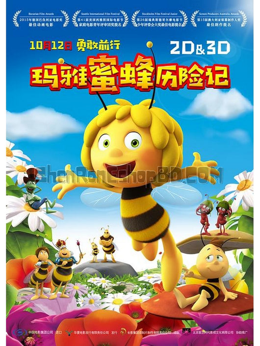 SRB13872 【瑪雅蜜蜂歷險記 Maya The Bee Movie】動畫 BD25G 不附粵配 附中文字幕 01碟