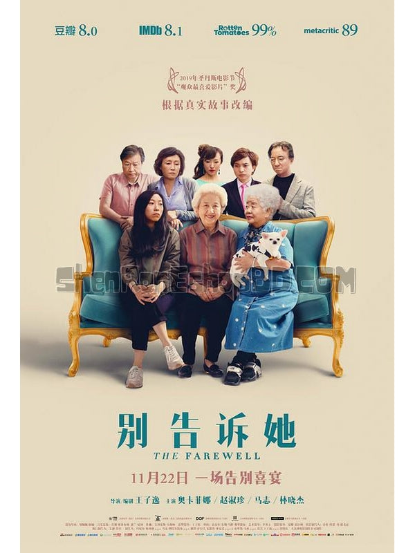 SRB13874 【別告訴她 The Farewell】劇集 BD25G 不附粵配 附中文字幕 01碟