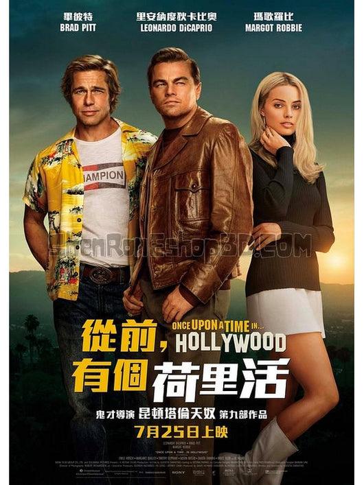 SRB13973 【好萊塢往事/ 從前, 有個好萊塢 Once Upon A Time In Hollywood】電影 BD50G 不附粵配 附中文字幕 01碟