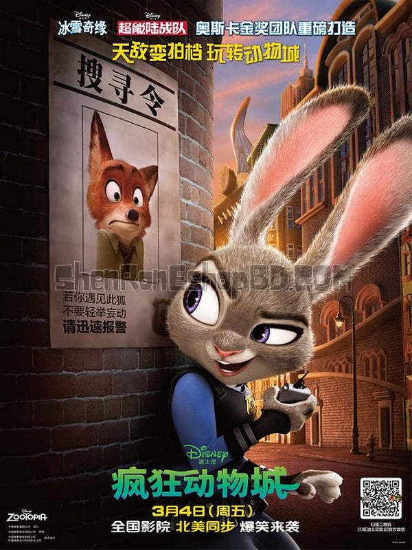 SRB14002 【瘋狂動物城/ 動物大都會 Zootropolis】動畫 4KUHD 不附粵配 附中文字幕 01碟